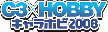 C3x Hobby (Chara Hobby) 2008