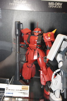 C3x Hobby (Chara Hobby) 2008