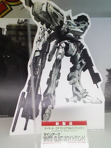 C3x Hobby (Chara Hobby) 2008 C3x Hobby (Chara Hobby) 2008