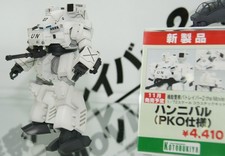 C3x Hobby (Chara Hobby) 2008 C3x Hobby (Chara Hobby) 2008