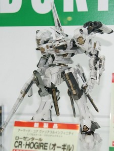 C3x Hobby (Chara Hobby) 2008