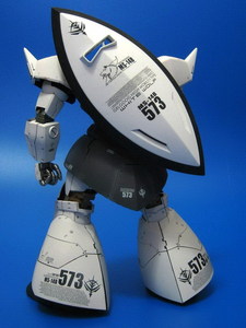 Juillet '08 - MS-14B Gelgoog Shin Matsunaga custom 1/100 par Nabeshin