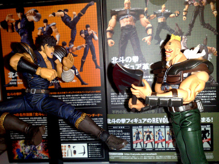 Kaiyodo - Revoltech 2008 - 25ème anniversaire HOKUTO NO KEN, Série 1 et 2