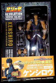 Kaiyodo - Revoltech 2008 - 25ème anniversaire HOKUTO NO KEN, Série 1 et 2 Kaiyodo - Revoltech 2008 - 25ème anniversaire HOKUTO NO KEN, Série 1 et 2