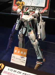 48th All Japan Plamodel Radicon Show 48th All Japan Plamodel Radicon Show