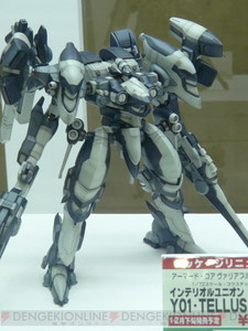 48th All Japan Plamodel Radicon Show