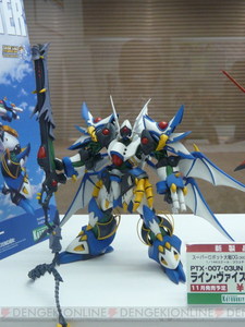 48th All Japan Plamodel Radicon Show