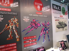 48th All Japan Plamodel Radicon Show