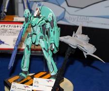 48th All Japan Plamodel Radicon Show