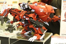Miyazawa Model Exhibition - Automne 2008