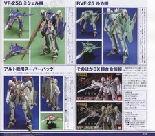 Ce mois-ci dans la presse japonaise - février 2009