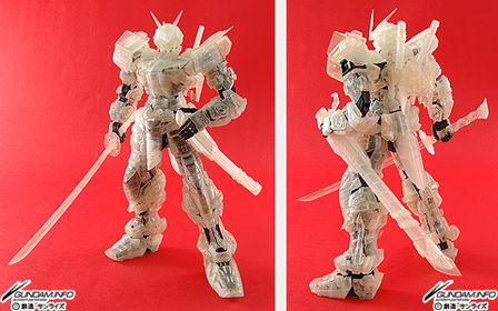 Le prochain Perfect Grade dévoilé : Gundam Astray 