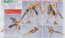 Ce mois-ci dans la presse japonaise - mars 2009