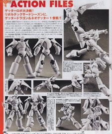 Ce mois-ci dans la presse japonaise - mars 2009
