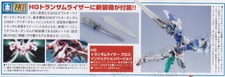 Ce mois-ci dans la presse japonaise : avril 2009