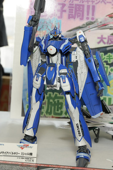 Miyazawa Model Exhibition - Printemps 2009 Miyazawa Model Exhibition - Printemps 2009