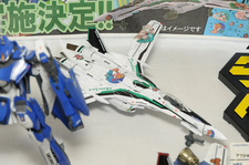Miyazawa Model Exhibition - Printemps 2009 Miyazawa Model Exhibition - Printemps 2009