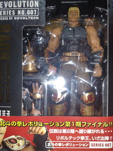 Revoltech-Hokuto no Ken n°007 Raoh. Revoltech-Hokuto no Ken n°007 Raoh.