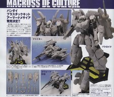 Ce mois-ci dans la presse japonaise - juin 2009