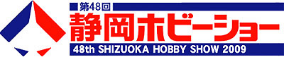 48th Shizuoka Hobby Show 2009