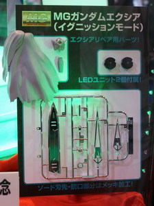 48th Shizuoka Hobby Show 2009