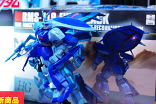 48th Shizuoka Hobby Show 2009 48th Shizuoka Hobby Show 2009