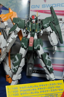 48th Shizuoka Hobby Show 2009