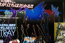 48th Shizuoka Hobby Show 2009