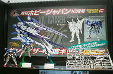 48th Shizuoka Hobby Show 2009