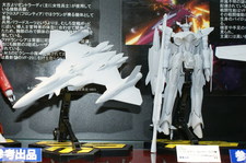 48th Shizuoka Hobby Show 2009 48th Shizuoka Hobby Show 2009