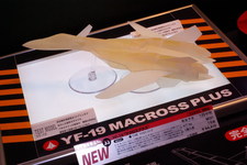 48th Shizuoka Hobby Show 2009