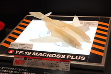 48th Shizuoka Hobby Show 2009