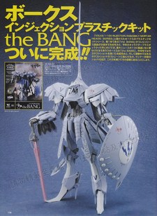 Ce mois-ci dans la presse japonaise - juillet 2009