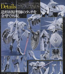 Ce mois-ci dans la presse japonaise - juillet 2009