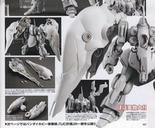 Ce mois-ci dans la presse japonaise - août 2009