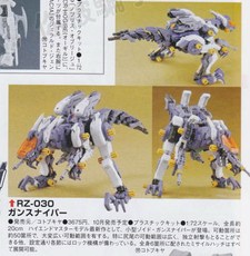 Ce mois-ci dans la presse japonaise - août 2009
