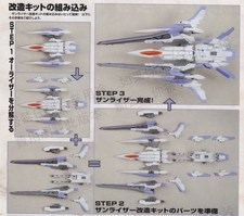 Ce mois-ci dans la presse japonaise - septembre 2009