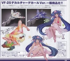 Ce mois-ci dans la presse japonaise - septembre 2009 Ce mois-ci dans la presse japonaise - septembre 2009