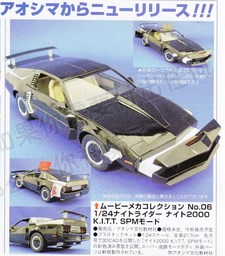 Ce mois-ci dans la presse japonaise - septembre 2009