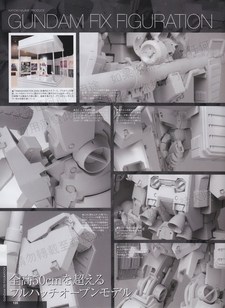 Ce mois-ci dans la presse japonaise - septembre 2009