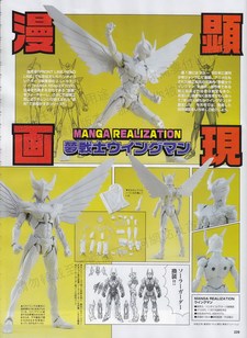 Ce mois-ci dans la presse japonaise - septembre 2009