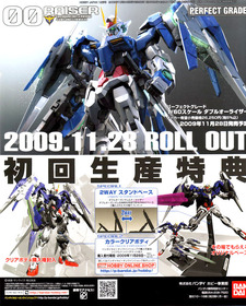 PG OO Raiser, photos et vidéo
