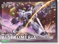 Sorties du jour : Alstromeria et 3 Weapon Unit chez Kotobukiya Sorties du jour : Alstromeria et 3 Weapon Unit chez Kotobukiya