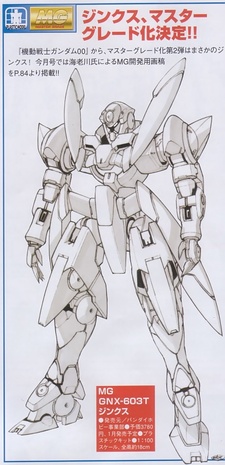 Le MG GN-X pour janvier