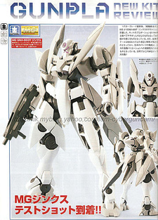 Ce mois-ci dans la presse japonaise - février 2010 Ce mois-ci dans la presse japonaise - février 2010