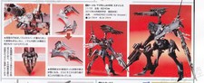 Ce mois-ci dans la presse japonaise - février 2010