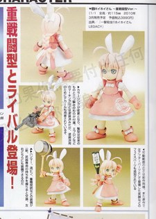 Ce mois-ci dans la presse japonaise - février 2010 Ce mois-ci dans la presse japonaise - février 2010