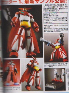 Ce mois-ci dans la presse japonaise - février 2010 Ce mois-ci dans la presse japonaise - février 2010