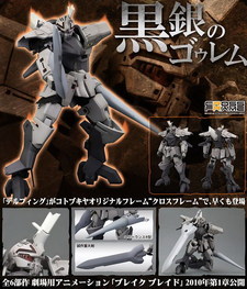 Prochaines sorties Kotobukiya Prochaines sorties Kotobukiya