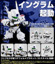 Prochaines sorties Kotobukiya Prochaines sorties Kotobukiya